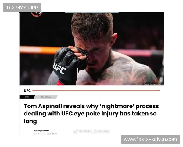 UFC 321违规戳眼事件后续：不同医院诊断不一催生阴谋论
