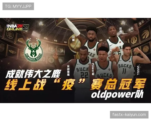 NBA 2K电竞联赛宣布新赛季将在柏林增设欧洲赛区